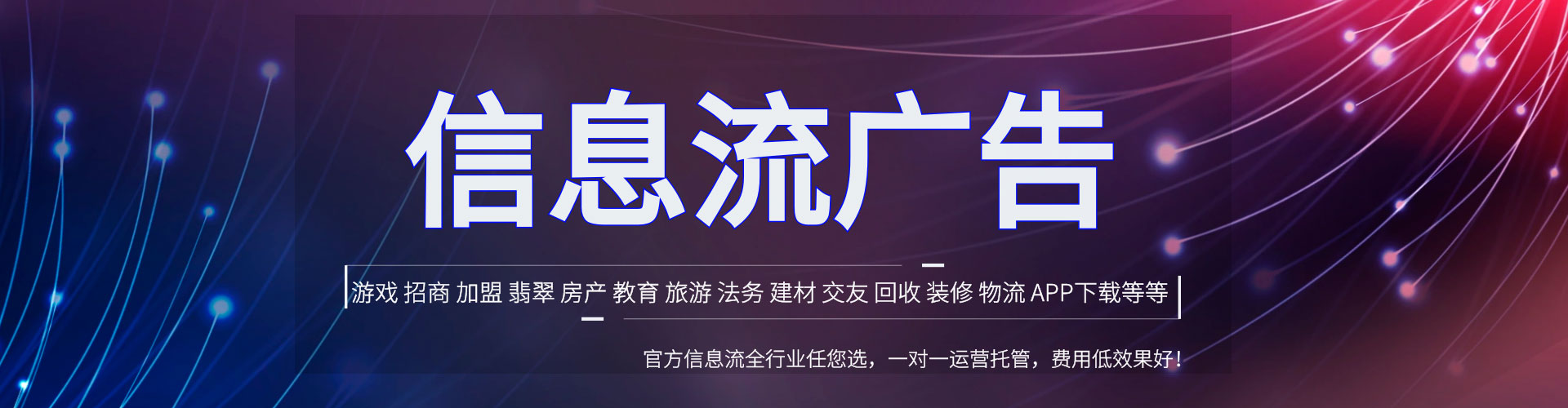 呼伦贝尔sem开户