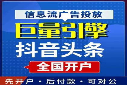 百度竞价代运营公司案例：如何制定有效的广告计划