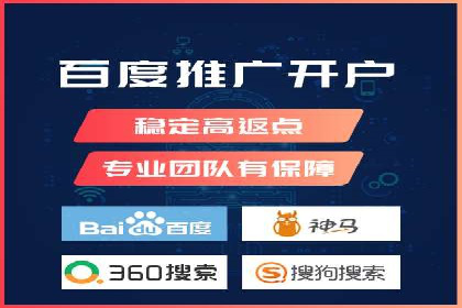 百度推广开户实操：案例分享与技巧解析