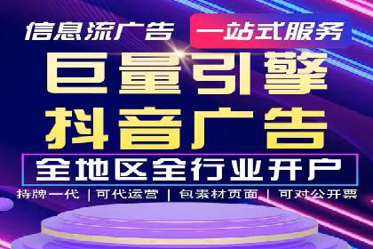 行业报告：信息流广告市场现状与未来趋势分析
